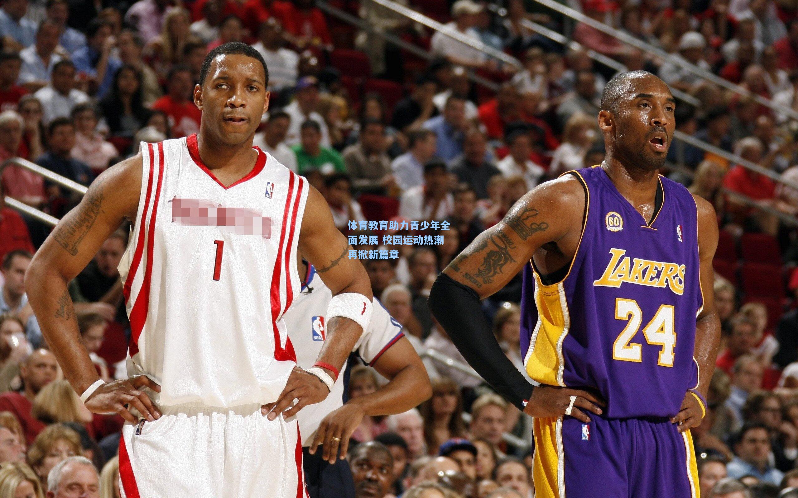 mk体育|体育教育助力青少年全面发展 校园运动热潮再掀新篇章